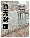 三界天人表和八十八结使表